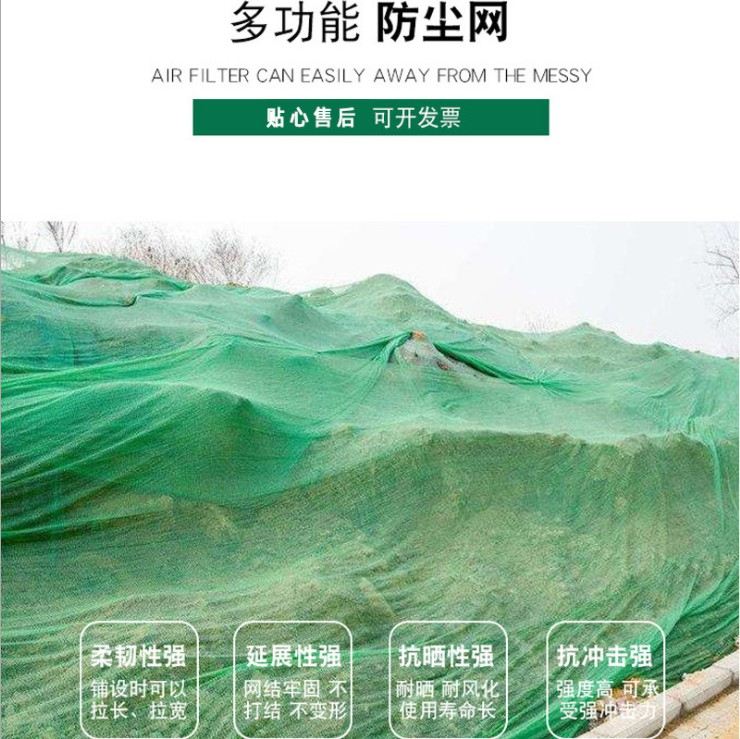 蓋土網